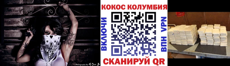 Купить наркоту Анадырь A PVP ГАШИШ Бошки Шишки