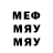 МЕТАДОН кристалл RusGer