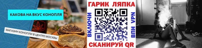 Cannafood конопля  Анадырь 