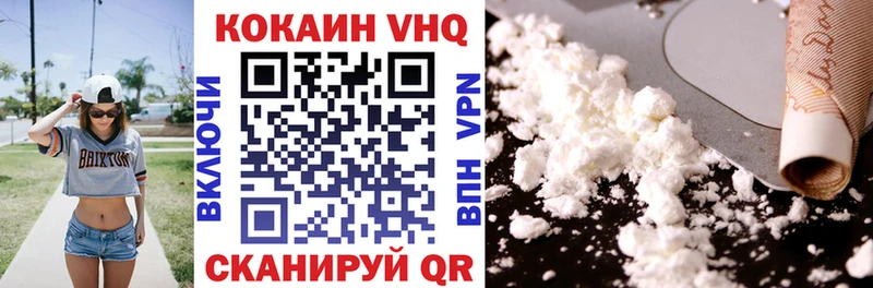 MEGA   Анадырь  КОКАИН 99% 