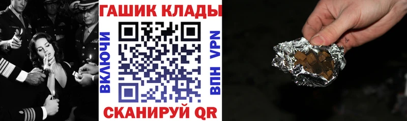 ГАШИШ ice o lator  Анадырь 