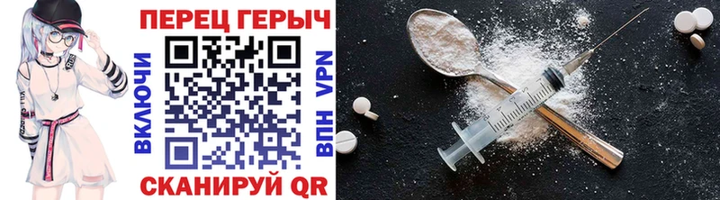 кракен   Анадырь  Героин хмурый 