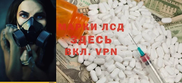 кокаин VHQ Армянск