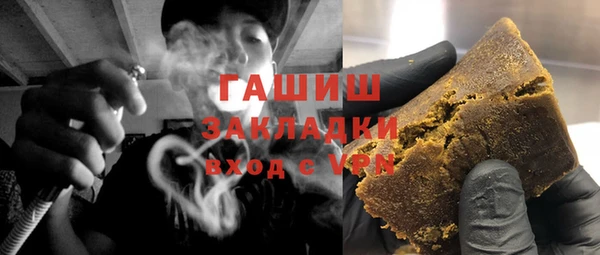 MDMA Арсеньев