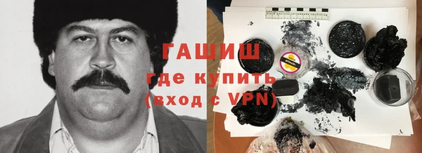 прущая мука Аркадак