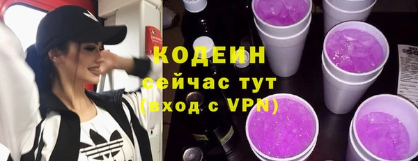 соль курить ск Пролетарск