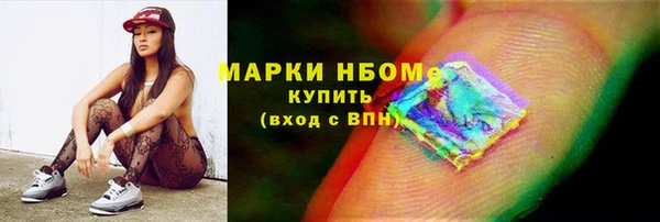 MDMA Арсеньев