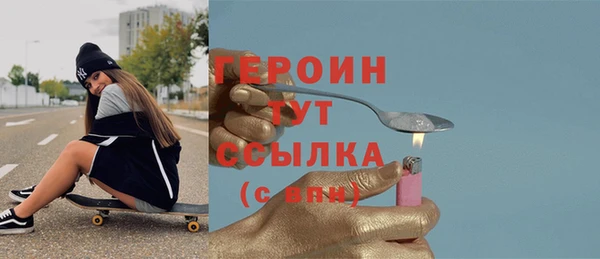 кокаин VHQ Армянск