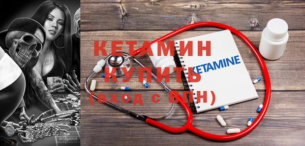 кокаин VHQ Армянск