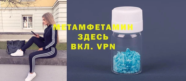 MDMA Арсеньев