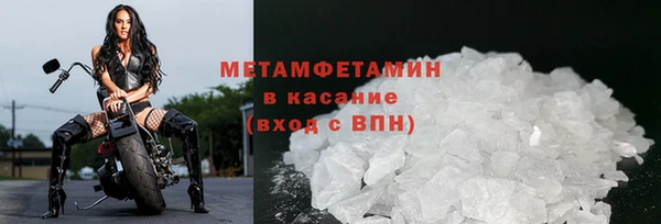 MDMA Арсеньев