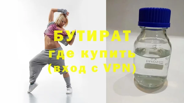кокаин VHQ Армянск