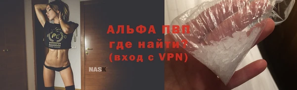 ешки Протвино