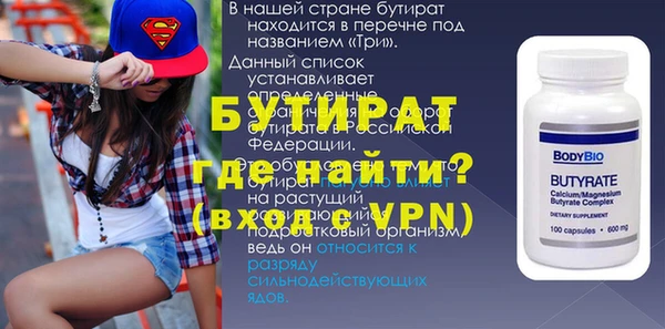 MDMA Арсеньев