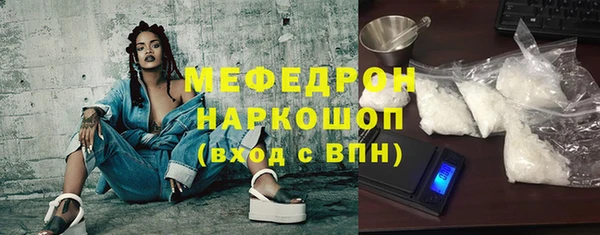 меф VHQ Рославль