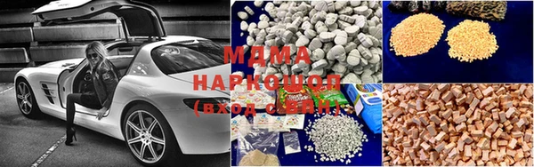 прущая мука Аркадак