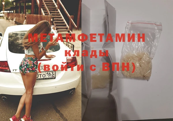 кокаин VHQ Армянск