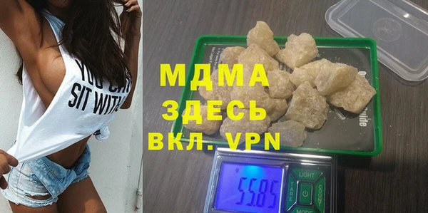 прущая мука Аркадак