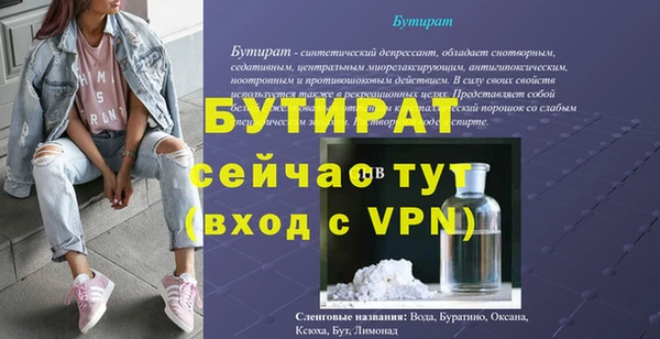соль курить ск Пролетарск