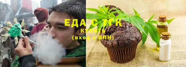 кокаин премиум Ростов