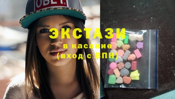 кокаин VHQ Армянск