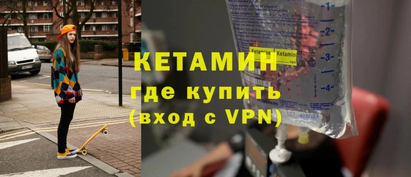 ешки Протвино