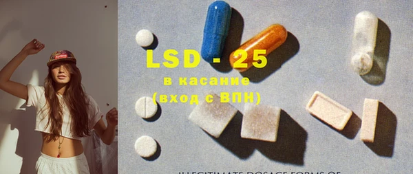 MDMA Арсеньев