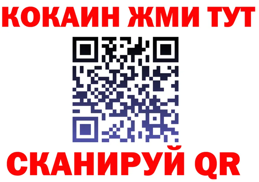 ГАШ Изолятор онион площадка kraken Анадырь