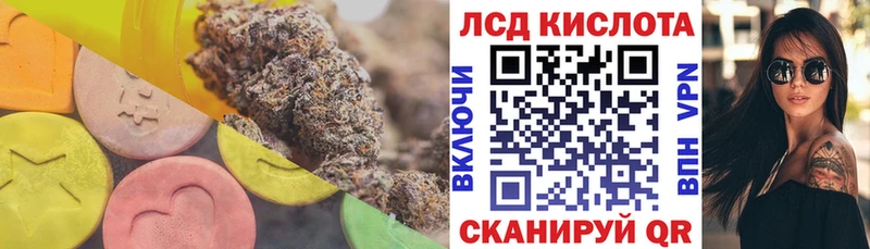 MEGA зеркало  магазин    Анадырь  ЛСД экстази кислота 
