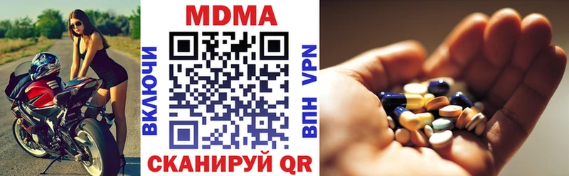 MDMA кристаллы  Анадырь 