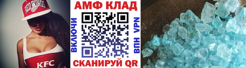 блэк спрут сайт  Анадырь  Метамфетамин кристалл 