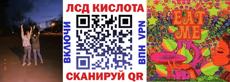 Марки 25I-NBOMe 1500мкг  гидра маркетплейс  Анадырь 