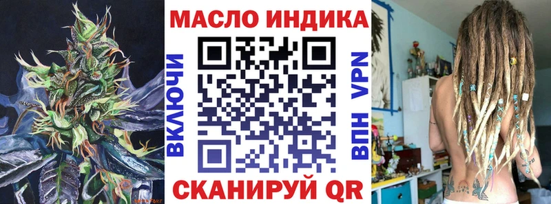 ТГК гашишное масло  Анадырь 